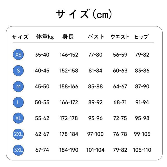 くずれ落ちる3RD エリシア 海水着  風 コスプレ御召しもの 仮面舞踏会  ハロウィン 翰林院祭 クリスマス 御召しもの