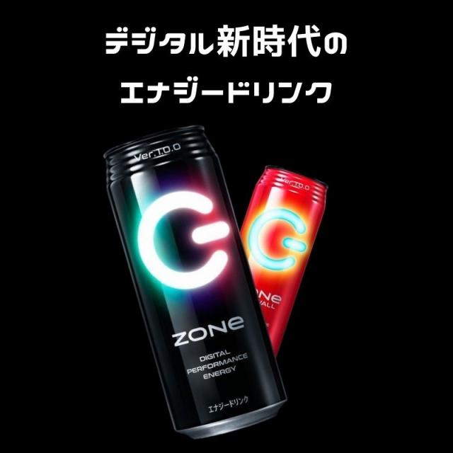 サントリー Zone Ver 1 0 03 エナジードリンク 24本入り送料無料 一部地域を除くの通販はau Pay マーケット Rainbow Mart Wowma Shop サントリー Zone Ver 1 0 03 エナジードリンク 24本入り送料無料 一部地域を除くの通販はau Pay マーケット Rainbow Mart Wowma Shop