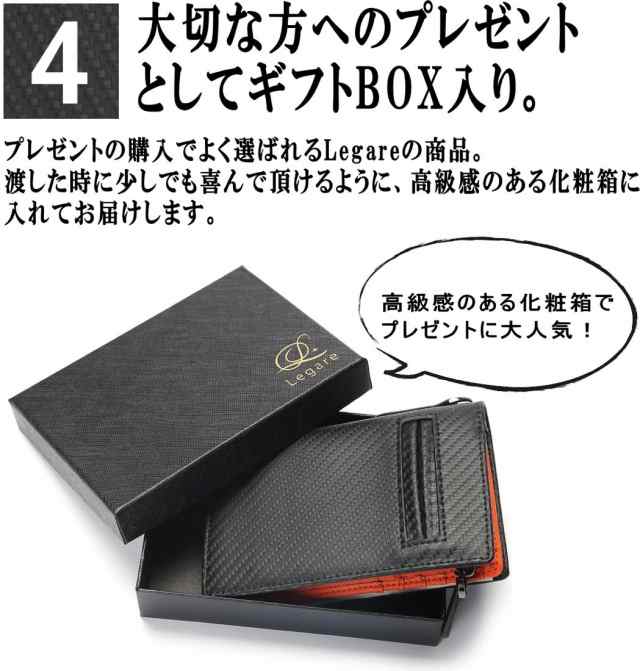 秋新作 Legare レガーレ 二つ折り財布 L字ファスナー付き 財布 メンズ