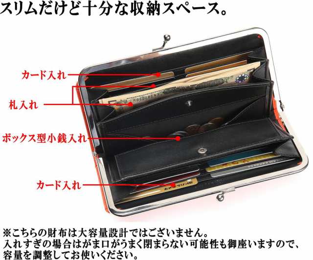 春新作 Legare レガーレ がま口 ギャルソンタイプ 長財布 財布 レディース 本革 使いやすい 薄い財布 ガマ口 小銭入れ有り ブランド  人気｜au PAY マーケット