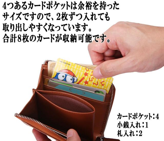 財布 極小財布 コインケース 小銭入れ メンズ レディース L字ファスナー 薄い財布 小さい財布 コンパクト財布 本革 カーボンレザー ブラの通販はau Pay マーケット Legare Factory 財布 極小財布 コインケース 小銭入れ メンズ レディース L字ファスナー 薄い財布 小さい財布 コンパクト財布 本革 カーボンレザー ブラの通販はau Pay マーケット Legare Factory