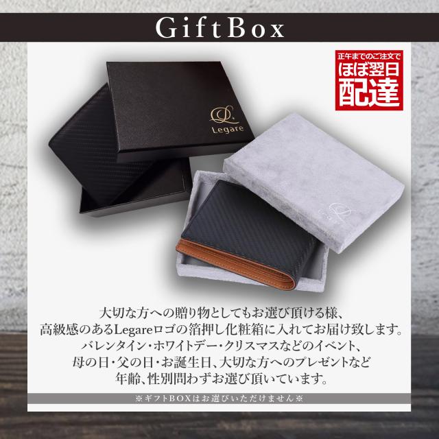 Legare(レガーレ) 財布 メンズ 二つ折り カーボンレザー 革 本革
