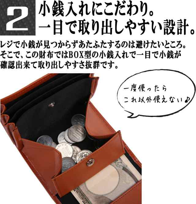 三つ折り財布 二つ折り財布 メンズ レディース 小さい財布 コンパクト財布 本革 カーボンレザー コインケース 小銭入れ 革 ２つ折り財布 の通販はau Pay マーケット Legare Factory