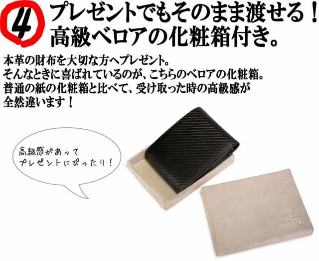 訳あり品・アウトレットセール】Legare(レガーレ) 財布 二つ折り財布 コインケース メンズ 財布 隠しポケット付き カーボンレザー  ブラの通販はau PAY マーケット - Legare-Factory