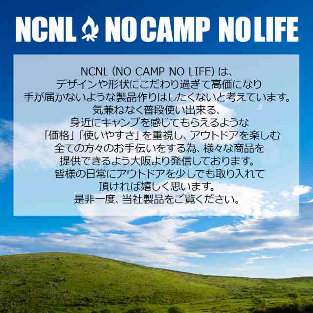 NCNL パラコード イエロー 黄 6本 セット テントロープ タープ