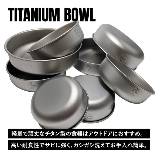 TITAN MANIA チタンマニア ボウル 4点セット(350〜650ml) スタッキング チタン製 軽量 皿 お茶碗 食器 おしゃれ どんぶり スープボウル 丼 ライスボウル ミニ 大きめ 小さめ キャンプ アウトドア キャンプ用品 収納袋付き_2