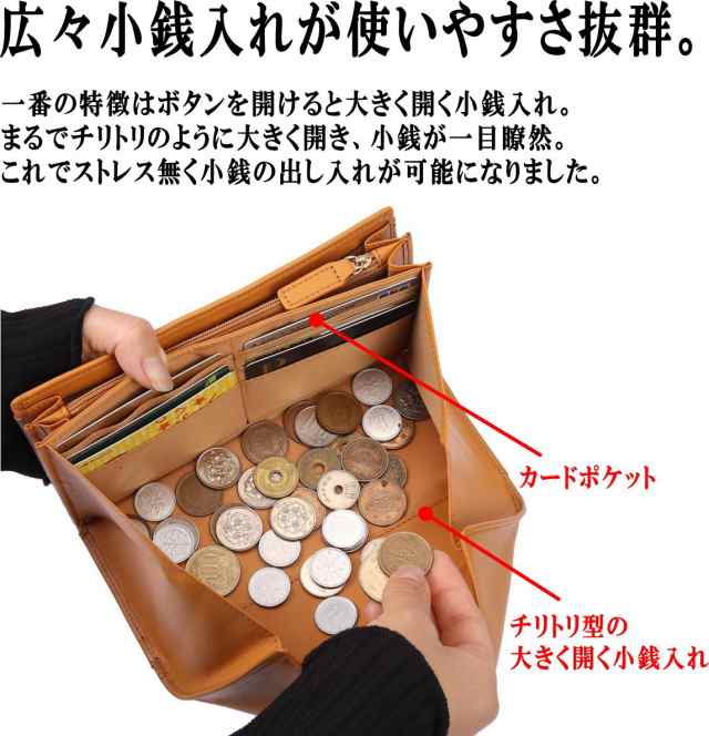 【訳あり品・アウトレットセール】 Legare レガーレ 長財布 レディース 大容量 ギャルソン 財布 ガバッと開く チリトリ型 小銭入れ コイ｜au  PAY マーケット