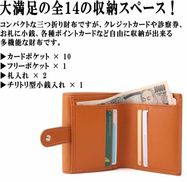 秋新作 Legare レガーレ 三つ折り財布 チリトリ型小銭入れ レディース