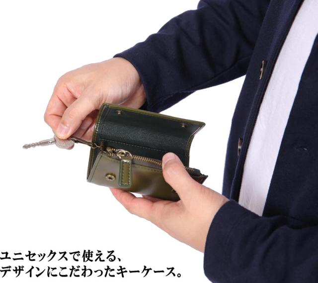 訳あり品 アウトレットセール レガーレ キーケース レディース メンズ 小銭入れ付き カード 本革 スマートキー ブランド おしゃれ の通販はau Pay マーケット Legare Factory