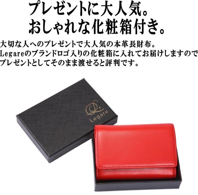 キーケース レディース メンズ 小銭入れ付き カード 本革 スマートキー ブランド おしゃれ 多機能 コインケース プレゼント 父の日 ギフの通販はau Pay マーケット Legare Factory