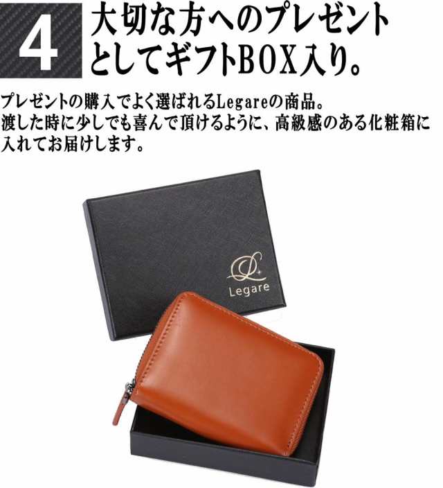 ランキング１位獲得】【メール便送料無料】Legare(レガーレ) コインケース 小銭入れ メンズ レディース ガバッと開ける 小さい 財布  カの通販はau PAY マーケット - Legare-Factory