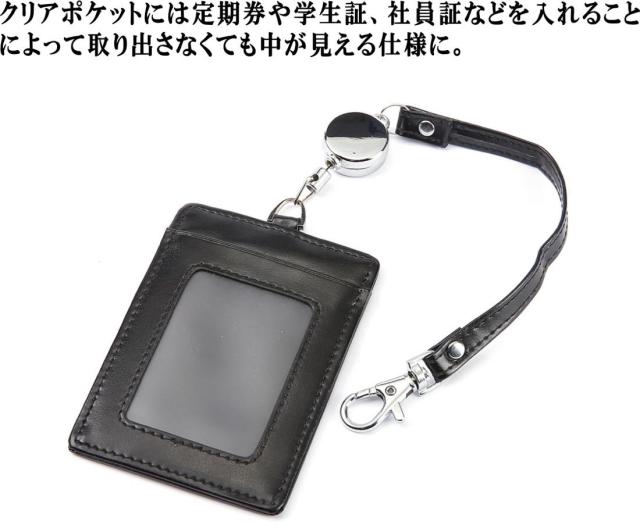 パスケース リール付き 本革 定期入れ レディース メンズ ストラップ付き カードホルダー ブランド 革 レザー プレゼント 父の日 ギフトの通販はau Pay マーケット Legare Factory パスケース リール付き 本革 定期入れ レディース メンズ ストラップ付き カードホルダー ブランド 革 レザー プレゼント 父の日 ギフトの通販はau Pay マーケット Legare Factory