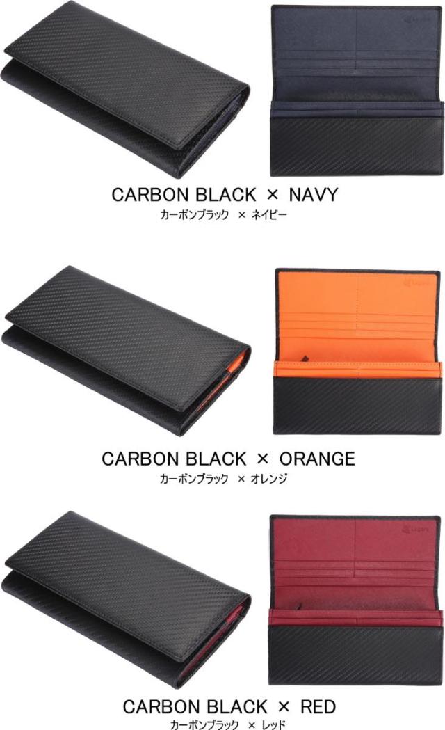長財布 メンズ 小銭入れ有り スリム長財布 財布 カーボンレザー 本革 レディース 薄い 長財布 化粧箱付き プレゼント 父の日 ギフト 人気の通販はau Pay マーケット Legare Factory