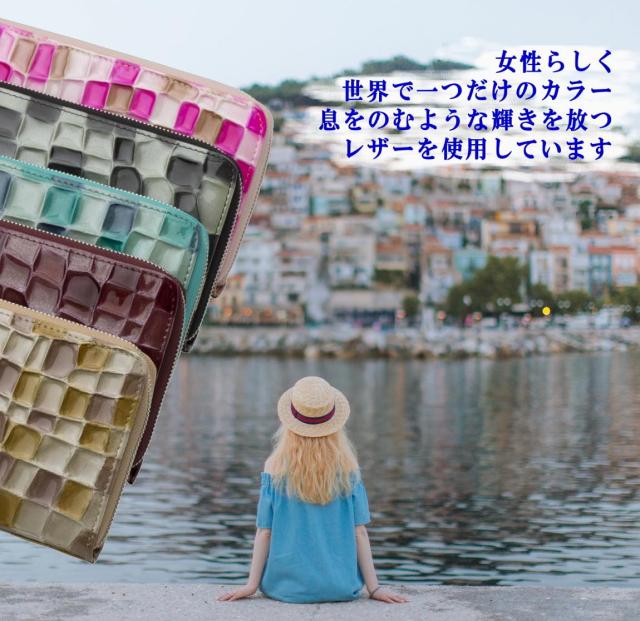 Legare レガーレ ステンドグラス 長財布 財布 メンズ レディース