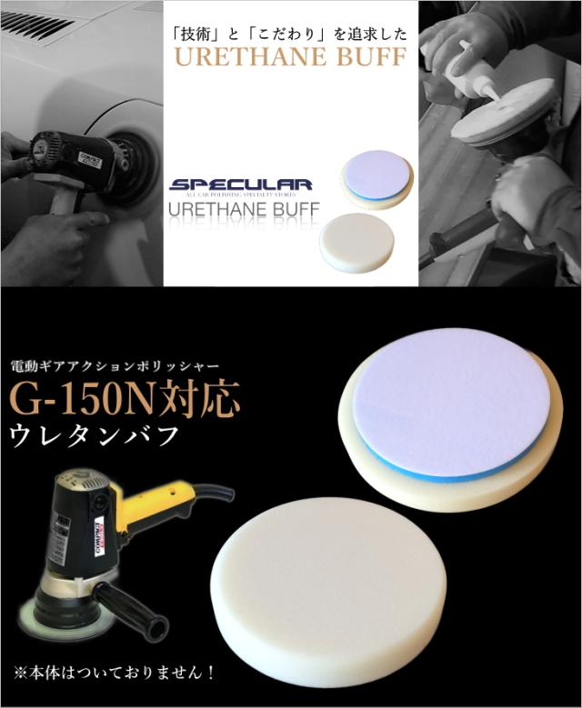 コンパクトツール COMPACT TOOL ギアアクション ポリッシャー コンパクトツール COMPACT TOOL ギアアクション ポリッシャー