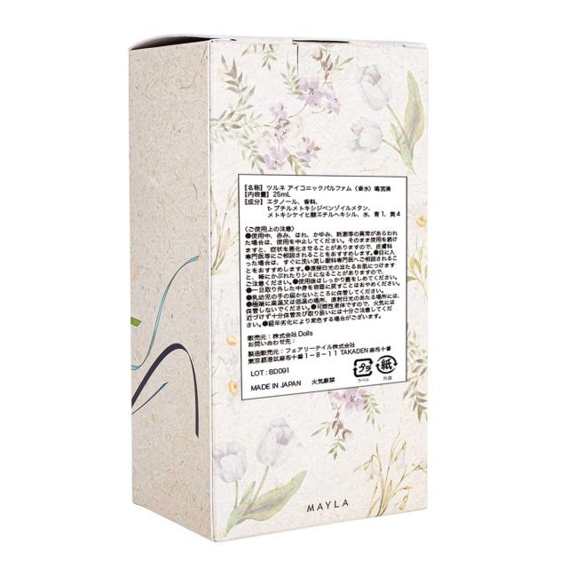 ツルネ　MAYLA アイコニックパルファムオブジェ　鳴宮湊 ツルネ アイコニック パルファム オブジェ- MAYLA