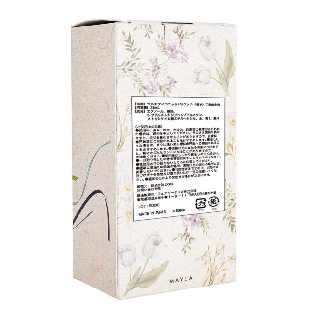 Mayla ツルネ -風舞高校弓道部 二階堂 - - - - - - - - - - - - - - - - - - - ツルネ 二階堂 永亮をイメージしたフレグランス https t co 25vf3yOKHJ - - - - - - - - - - - - - - - - - - - ツルネ MAYLA
