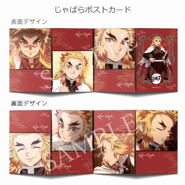 MAYLA マイラ 鬼滅の刃 グッズ ピアス イヤリング 鬼滅の刃 アイコニック イヤオブジェ コンプリートセット 煉獄杏寿郎 レディース 女性 正規品 新品 公式 鬼滅の刃 アクセサリー プレゼント ギフト