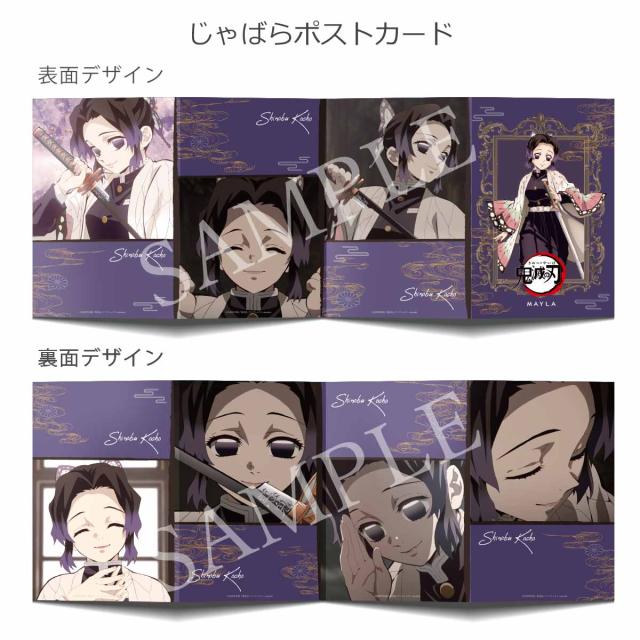 MAYLA マイラ 鬼滅の刃 グッズ ピアス イヤリング 鬼滅の刃 アイ 