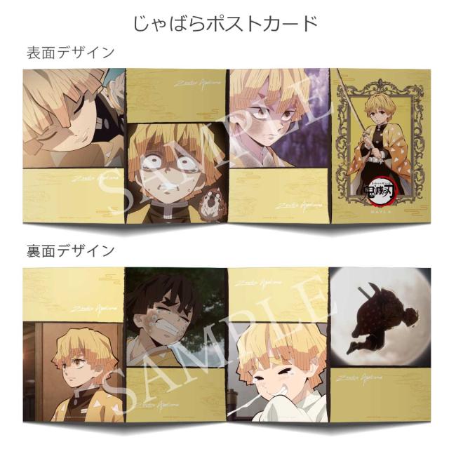 MAYLA マイラ 鬼滅の刃 グッズ ピアス イヤリング 鬼滅の刃 アイコニック イヤオブジェ オリジナルセット 我妻善逸 レディース 女性 正規品 新品 公式 鬼滅の刃 アクセサリー プレゼント ギフト_11
