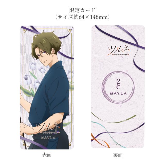 MAYLA ツルネ アイコニック ヘアオブジェ マジェステ ＋ 簪　藤原愁 ツルネ －つながりの一射－ アイコニック ヘアオブジェ