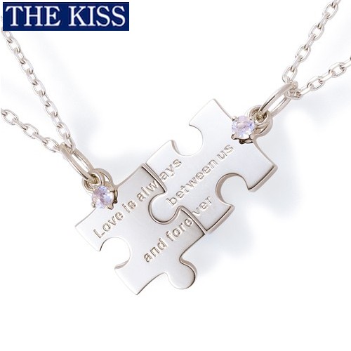 ペア ネックレス The Kiss ザキス キス ザキッス シルバー ペア アクセサリー カップル 人気 ブランド ペア ネックレス ペンダント 記念の通販はau Pay マーケット Giv ギヴ Wowma 店