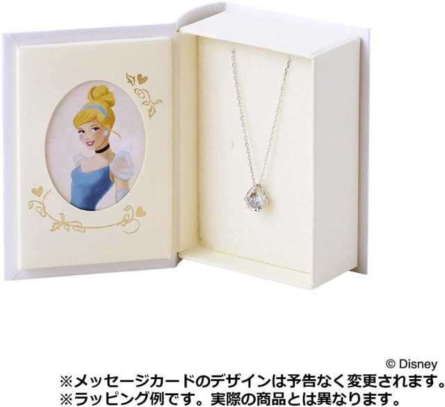 ディズニー シンデレラ リング 指輪 ディズニープリンセス アクセサリー Disney The Kiss ザキス ザキッス プレゼント 誕生日 記念日 の通販はau Pay マーケット Giv ギヴ Wowma 店