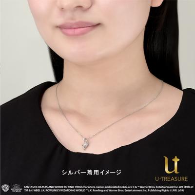 ファンタスティック・ビースト グッズ ネックレス ファンタスティック・ビースト K18WG アクセサリー ニフラー プレゼントの通販は ファンタスティック・ビースト グッズ ネックレス ファンタスティック・ビースト K18WG アクセサリー ニフラー プレゼントの通販は