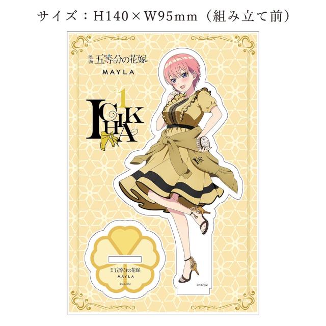 MAYLA マイラ 五等分の花嫁 アイコニック フーディ 中野一花 ユニセックス 男女兼用 メンズ レディース 五等分の花嫁 グッズ 服 正規品 新品 公式