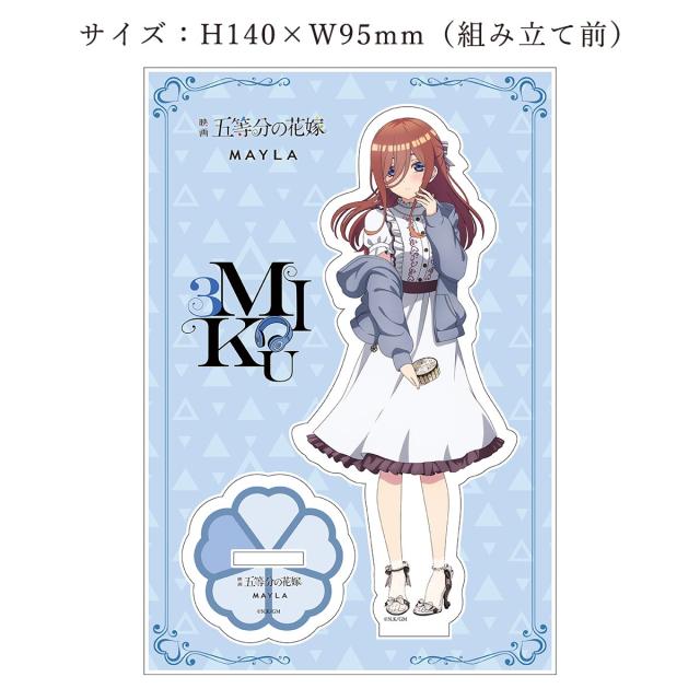 MAYLA マイラ 五等分の花嫁 アイコニック フーディ 中野三玖 ユニセックス 男女兼用 メンズ レディース 五等分の花嫁 グッズ 服 正規品 新品 公式