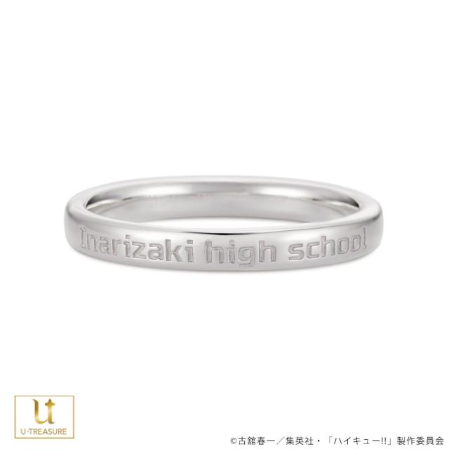 ハイキュー!! グッズ リング 指輪 名言リング 宮治 シルバー ユニ 