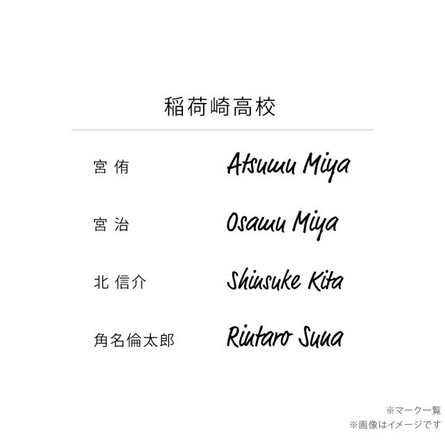 ハイキュー!! グッズ ネックレス リングネックレス 稲荷崎高校 シルバー 選べるキャラクター ユニセックス 男女兼用 メンズ レディース アクセサリー ジュエリー 人気 ブランド プレゼント ギフト U-TREASURE ユートレジャー_4
