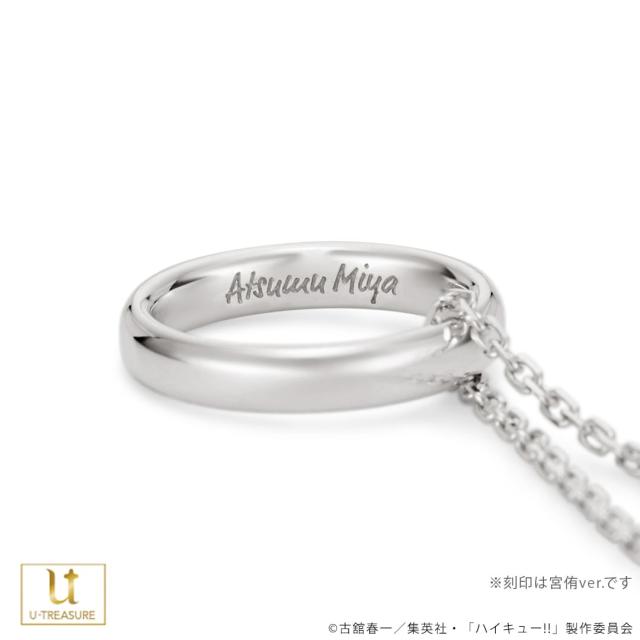 ハイキュー!! グッズ ネックレス リングネックレス 稲荷崎高校 シルバー 選べるキャラクター ユニセックス 男女兼用 メンズ レディース アクセサリー ジュエリー 人気 ブランド プレゼント ギフト U-TREASURE ユートレジャー_3