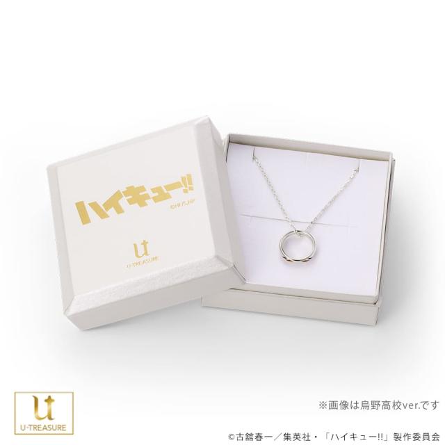 ハイキュー!! グッズ ネックレス リングネックレス 稲荷崎高校 シルバー 選べるキャラクター ユニセックス 男女兼用 メンズ レディース アクセサリー ジュエリー 人気 ブランド プレゼント ギフト U-TREASURE ユートレジャー_5