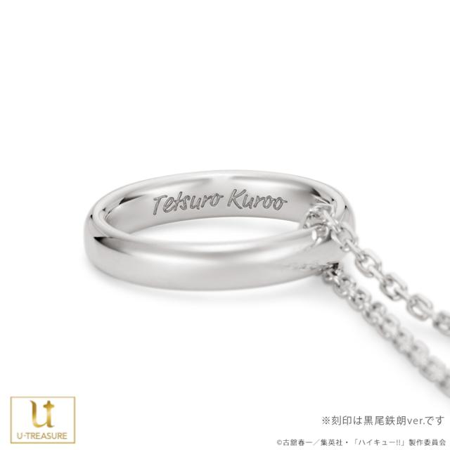 ハイキュー!! グッズ ネックレス リングネックレス 音駒高校 シルバー 選べるキャラクター ユニセックス 男女兼用 メンズ レディース アクセサリー ジュエリー 人気 ブランド プレゼント ギフト U-TREASURE ユートレジャー_3