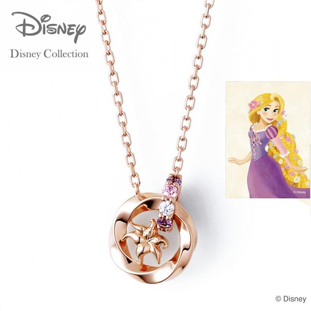 THE KISS ラプンツェル 【公式通販】