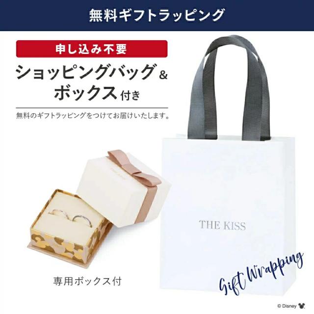 ディズニー ミッキー ペアリング 指輪 THE KISS ザキッス ディズニー 隠れミッキー ペアリング シルバー ペアアクセサリー ペアジュエリー 公式 ミッキーマウス キャラクターアクセサリー 人気 ブランド プレゼント_5