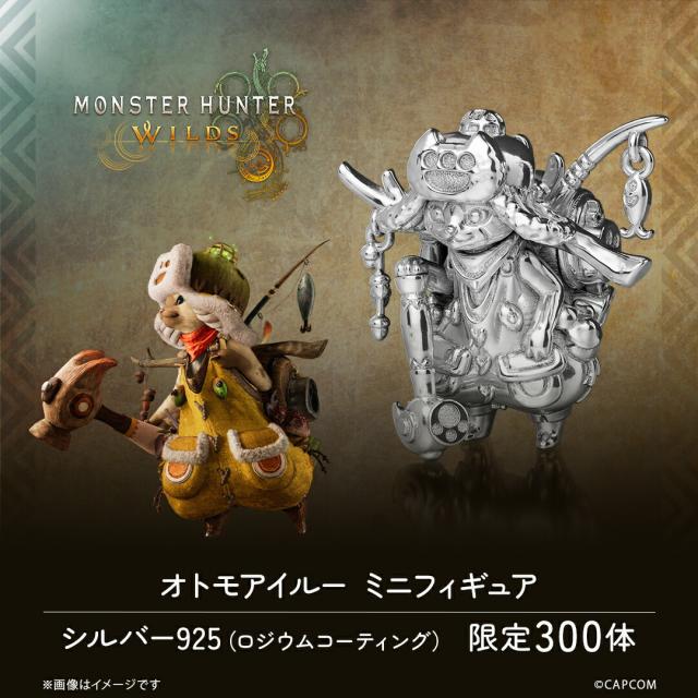 モンスターハンター グッズ フィギュア 300体限定 オトモアイルー ミニフィギュア（モンスターハンターワイルズ） シルバー 専用ディスプレイケース付き 記念品 モンハン プレゼント ギフト 人気 ブランド ユートレジャー U-TREASURE