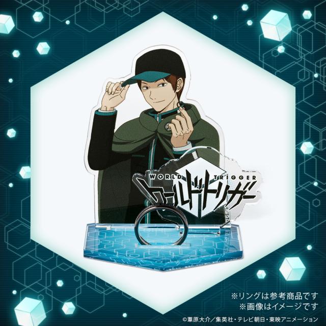 ワールドトリガー グッズ アクリルジュエリースタンド 荒船哲次