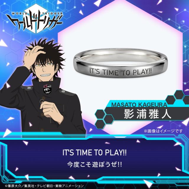 ワールドトリガー グッズ 指輪 アクセサリー メッセージリング 影浦雅人 シルバー（ブラックコーティング） ユニセックス 男女兼用 メンズ レディース キャラクターアクセサリー ジュエリー 人気 ブランド プレゼント ギフトの通販は
