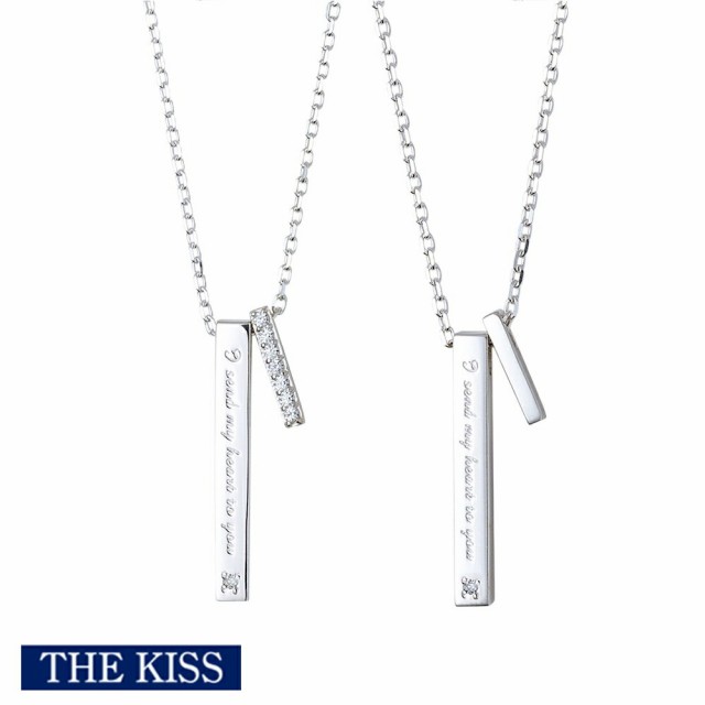 ペアネックレス THE KISS ザキス ザキッス シルバー ペア アクセサリー ネックレス メッセージ メンズ レディース カップル 人気 お揃い おしゃれ シンプル 人気 ブランド ネックレス ペンダント 記念日 誕生日 クリスマス プレゼント ラッピング無料 SPD272DM-273DMの通販は