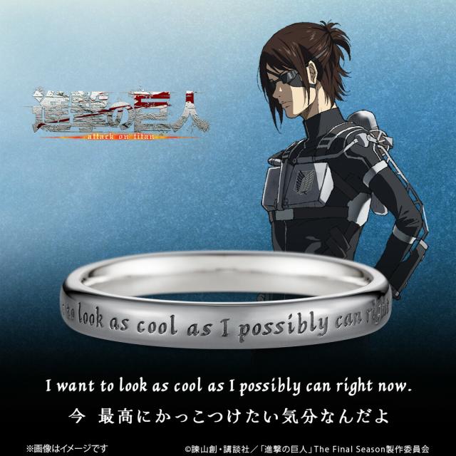 進撃の巨人×U-TREASURE ユートレジャー ソリティアリング エレン 6号