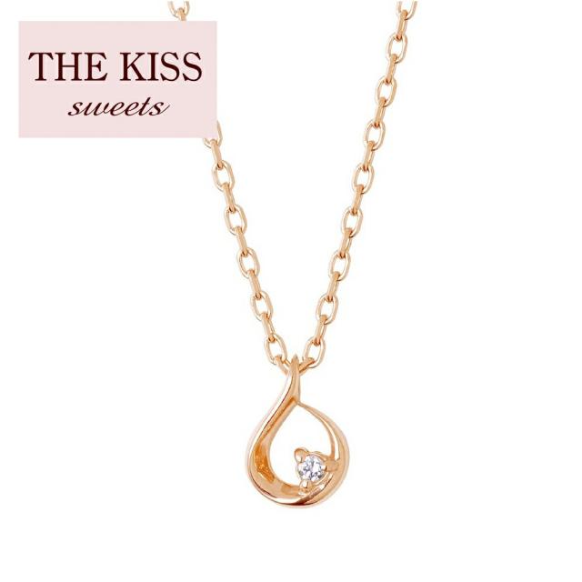 THE KISS ネックレス シルバー レディース 女性 ザキッス ザキス THE KISS sweets アクセサリー ペンダント 彼女 女性 用 娘 プレゼント カップル 人気 ブランド シンプル かわいい おしゃれ 10代 20代 30代 誕生日 記念日 クリスマス プレゼント ギフト 7,920円