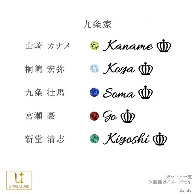 スタンドマイヒーローズ グッズ リング 指輪 シルバー レディース 女性 選べるキャラクター アクセサリー ジュエリー プレゼント ギフト スタマイ グッズ 大人 誕生日 記念日_6