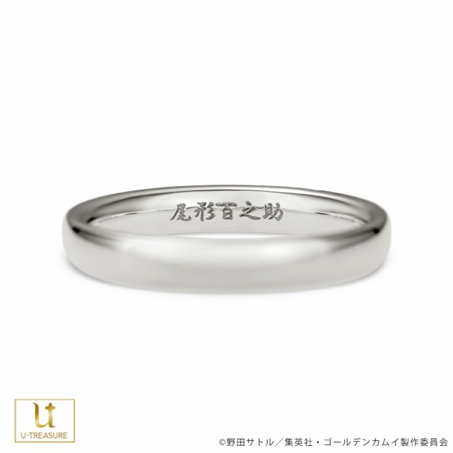 TVアニメ『ゴールデンカムイ』 グッズ リング 指輪 モチーフリング