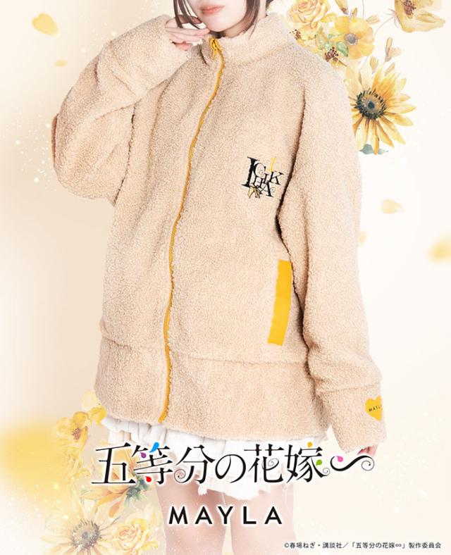 MAYLA マイラ 五等分の花嫁 グッズ 服 五等分の花嫁 アイコニック フリース ジャケット 中野一花 ユニセックス 男女兼用 フリーサイズ メンズ レディース 正規品 新品 公式 五等分の花嫁  服 お揃い ペア 人気 ブランド プレゼント ギフト