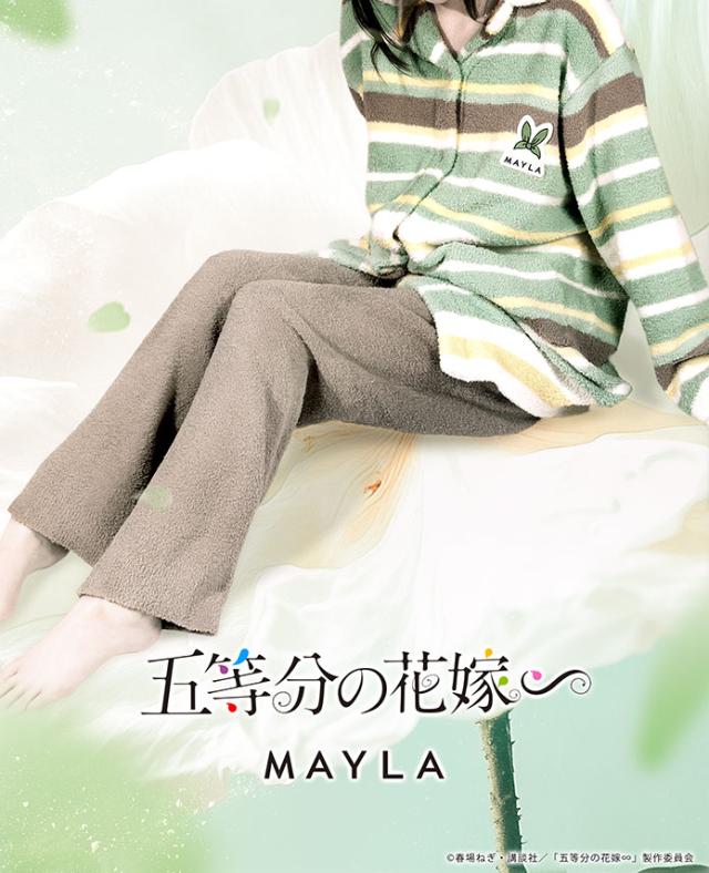 MAYLA マイラ 五等分の花嫁 グッズ 服 五等分の花嫁 アイコニック ラウンジウェア 中野四葉 フリーサイズ 男女兼用 ユニセックス メンズ レディース 正規品 新品 公式 五等分の花嫁 キャラクターウェア 人気 ブランド プレゼントの通販は