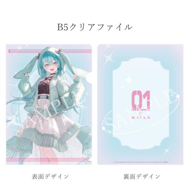 MAYLA マイラ 初音ミク グッズ 服 初音ミク アイコニック スカート