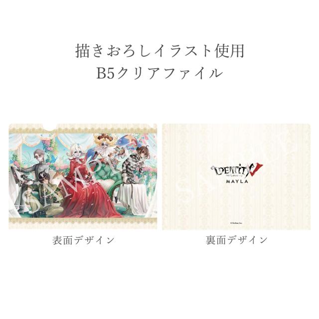 MAYLA マイラ 第五人格 グッズ 靴 パンプス 第五人格 アイコニック シューズオブジェ パンプス 1.5 「囚人」 レディース 女性 正規品 新品 公式 第五人格 キャラクターシューズ 人気 ブランド プレゼント_8