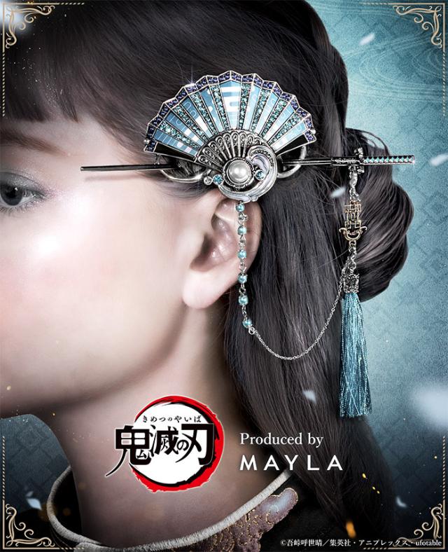 MAYLA マイラ 鬼滅の刃 グッズ ヘアアクセサリー かんざし 髪飾り アイコニック ヘアオブジェ マジェステ簪 ＋ マルチチャーム 時透無一郎 レディース 女性 正規品 新品 公式 鬼滅の刃 キャラクターアクセサリー 推し活グッズ 人気 ブランド プレゼント